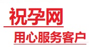 唐山捐卵试管助孕机构-代媽网